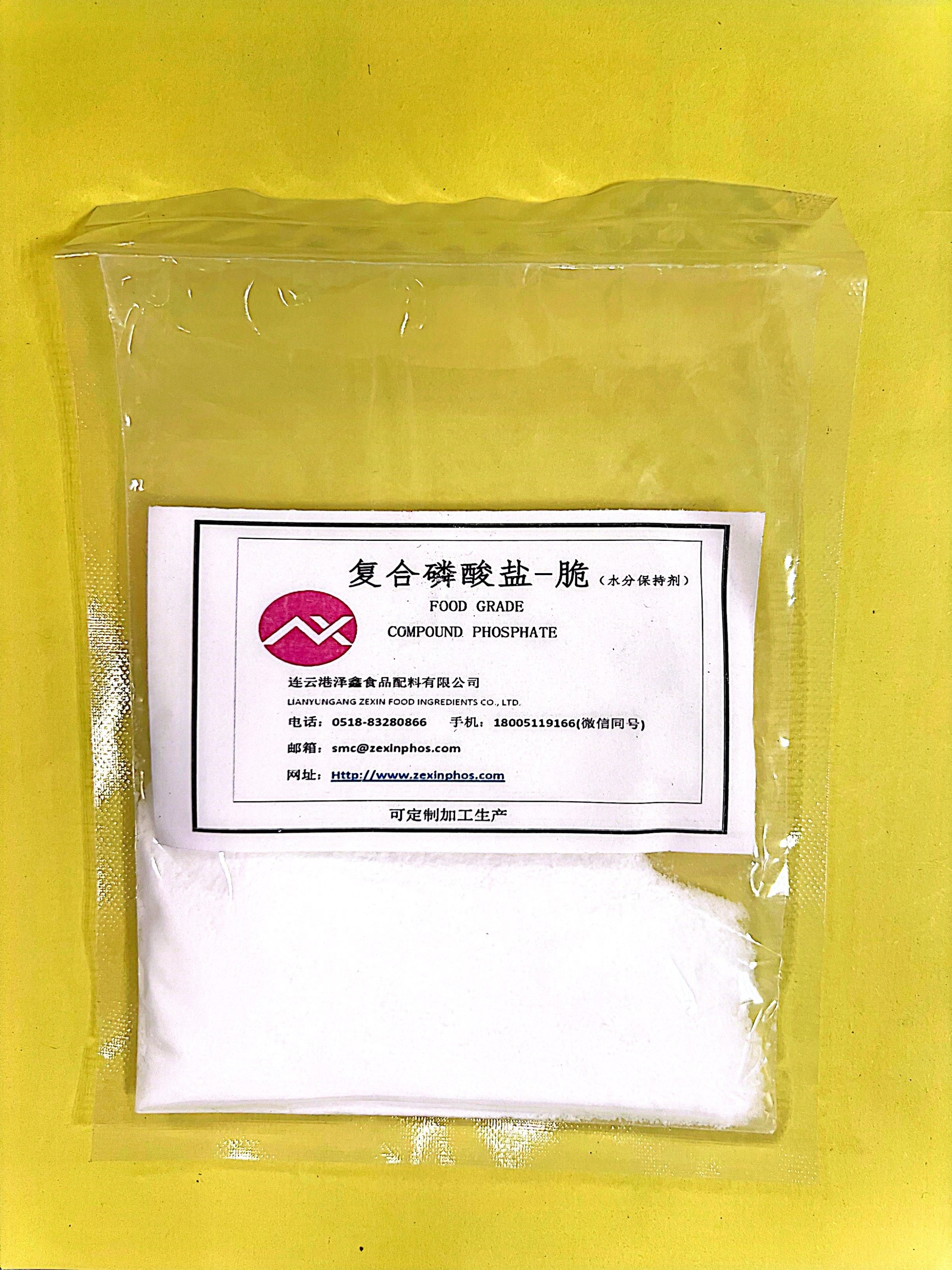 复和磷酸盐-脆 Complex phosphate