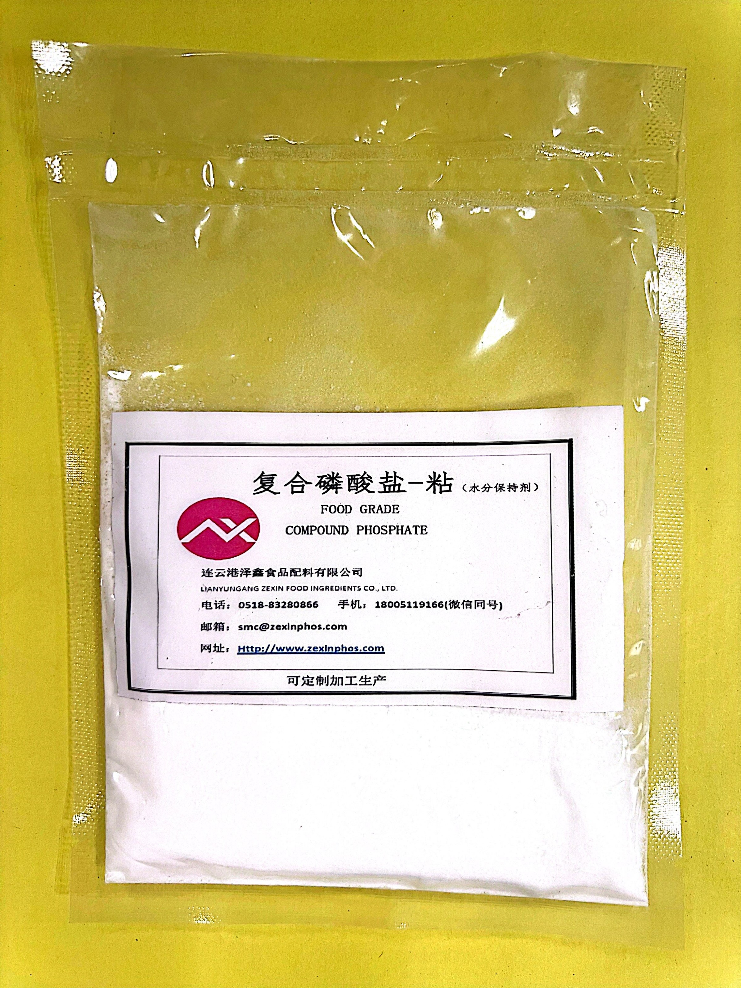 复和磷酸盐-粘 Complex phosphate