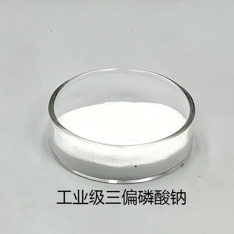 Sodium  trimetaphosphate （STMP）Tech grade