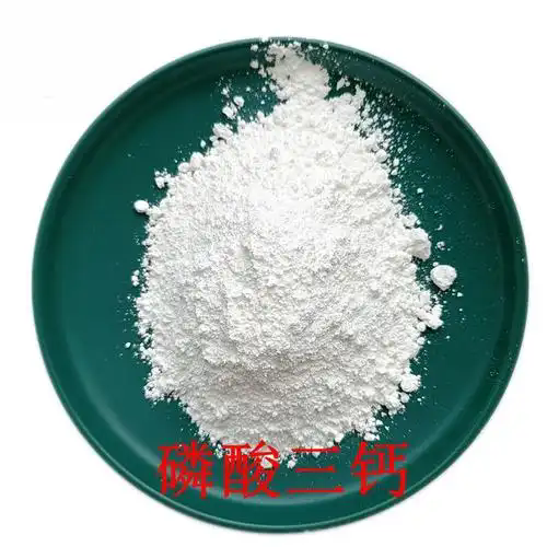 Tricalcium Phosphate （TCP）Food-grade